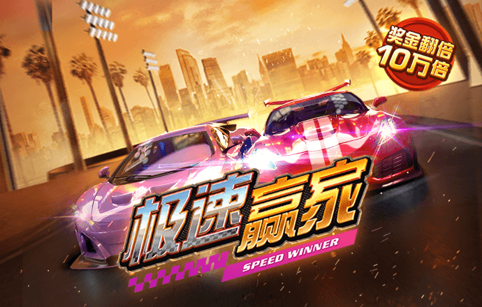 云顶4008登录6288